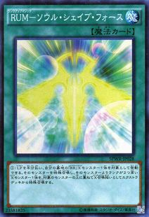 [苍之神话]游戏王 SPWR/LVP2 升阶魔法-削魂之力 N/SR 日文 日版