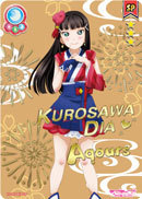 LoveLive! SIC Vol.5 LL05-067 未熟DREAMER 黒澤 ダイヤ SP/SEC