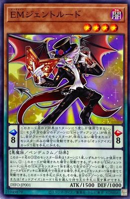 [苍之神话]游戏王 1108 DIFO 娱乐伙伴 粗鲁先生 N 日文 日版