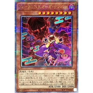 游戏王 QCTB DBGC NPR 能朋克 鬼能乐 QCSER 简中 日文 SER