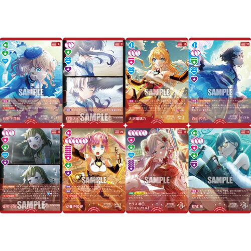 LoveLive! OCG 补充包 Royal Holiday P 莲之空女学院学园偶像部