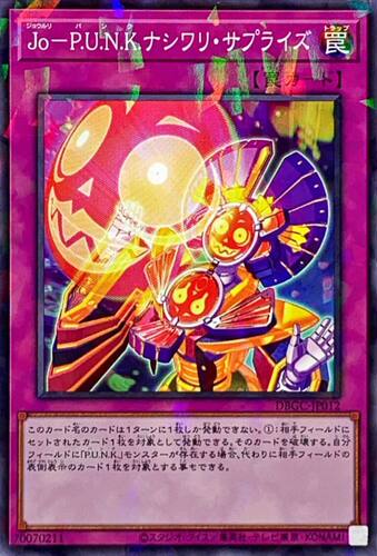 [苍之神话]游戏王 DBGC 净琉璃朋克惊愕梨割 N/NPR 日文/简中