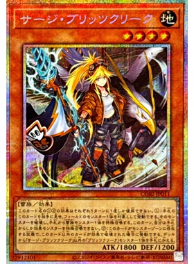 [苍之神话]游戏王 1305 CORI 浪涌雷盟兵 UR/SER/PSER 日文 日版