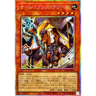 [苍之神话]游戏王 1305 CORI 浪涌雷盟兵 UR/SER/PSER 日文 日版