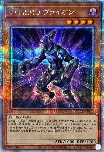 游戏王 PP19/LVP2/QCCU/TTP1 幻影英雄 仿生人 N/R/UR/SER/QCSER
