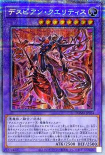 游戏王 1105/CF01 死狱乡演员·圣墓访问者 UR/UTR/SER/PSER 日版