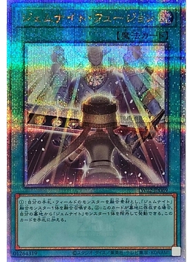 游戏王 宝石骑士融合 N/SR/NPR/SPR/SEPR/QCSER 日文 日版