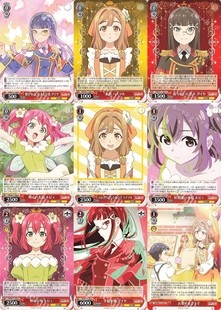 红色 镜中晖光 幻日夜羽 U卡 YHN