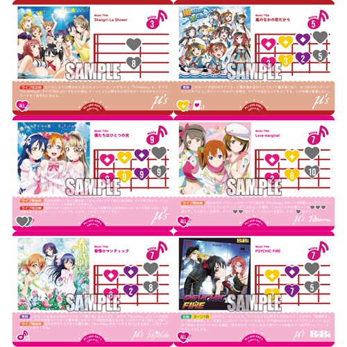 LoveLive! OCG 高级补充包PB07 L