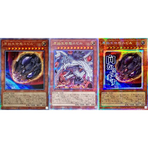 神话日版游戏王原始生命態ニビル