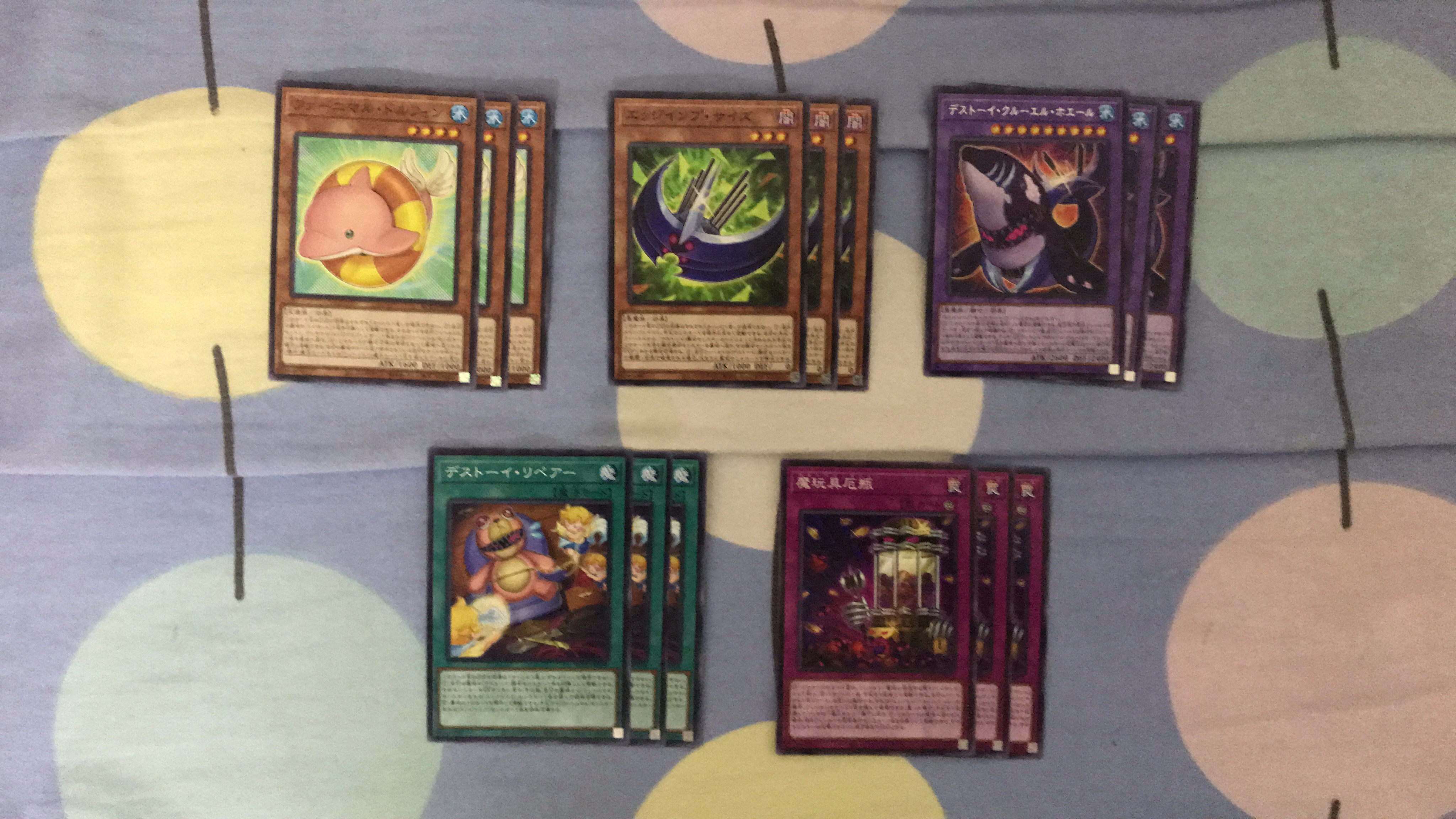 [苍之神话]游戏王 spfe/1101 毛绒动物·锋利小鬼·魔玩具套 日版