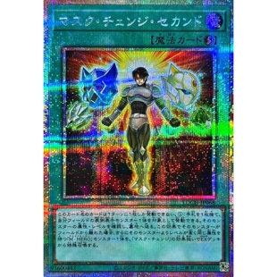 [苍之神话]游戏王 LOCH 假面变化二型 SR/UTR/SER/PSER 日文 日版