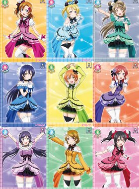 LoveLive! SIC Vol.2 KiRa-KiRa Sensation! R/R+