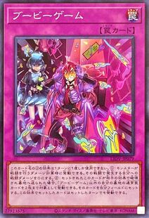 [苍之神话]游戏王 1104/SLF1 垫底者盗宝游戏 N/SR/SER 日文 日版