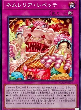 [苍之神话]游戏王 1202 AGOV 妮穆蕾莉娅的回笼觉 N 日文 日版