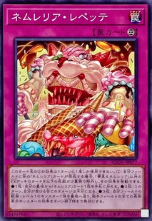 [苍之神话]游戏王 1202 AGOV 妮穆蕾莉娅的回笼觉 N 日文 日版