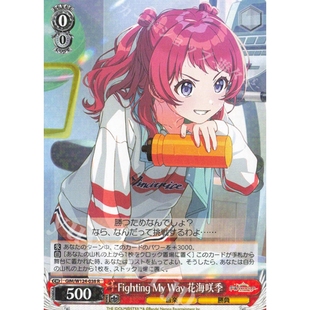 WS GIM 学园偶像大师 Fighting My Way 花海咲季 R/SR