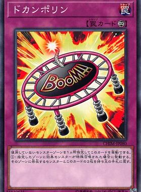 [苍之神话]游戏王 1010 CHIM 嘣床 NR 日文 日版