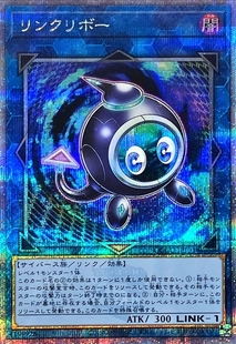 游戏王 连接栗子球 N/NMR/NPR/SR/PR/UTR/SER/QCSER 日文/简中