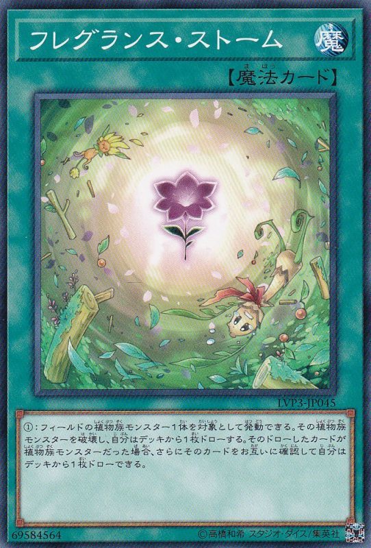 神话风暴日文游戏王