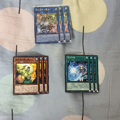 [苍之神话]游戏王 1304 BLZD 灵使套装 日文 日版