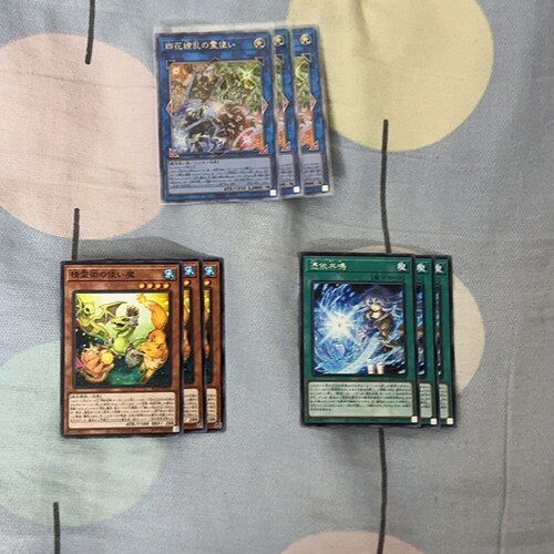 [苍之神话]游戏王 1304 BLZD 灵使套装 日文 日版