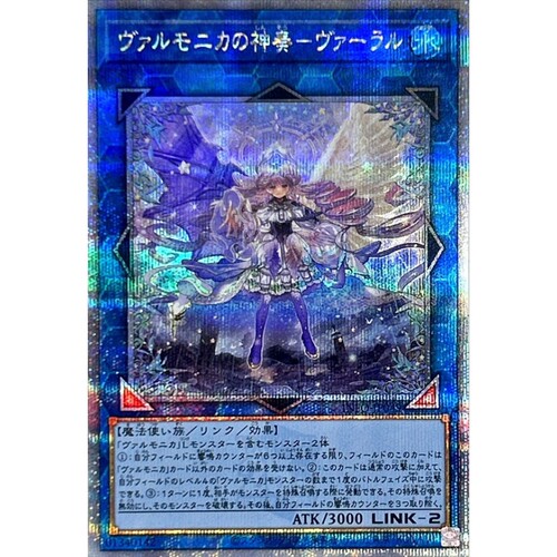 游戏王 1205 INFO 异响鸣之神奏-星光天魔 UR/UTR/SER/QCSER 日版