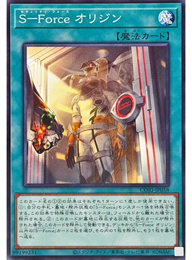 [苍之神话]游戏王 1305 CORI 治安战警队原点 N 日文 日版