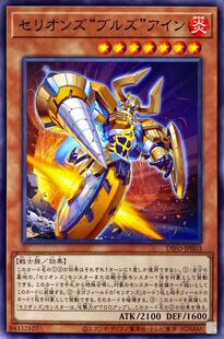 [苍之神话]游戏王 1108/CF01 兽带斗神“公牛”毕宿一 N/UR 日版