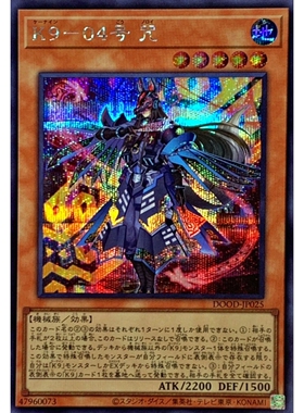 [苍之神话]游戏王 1302 DOOD K9-04号 咒 SR/SER 日文 日版