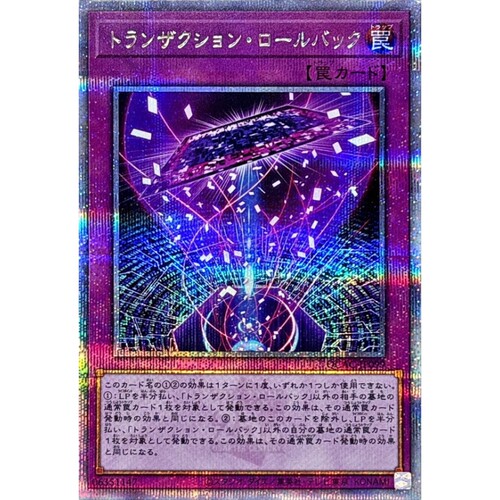 游戏王 AC03/QCAC 事务回滚 NPR/SR/SER/QCSER 日文 日版