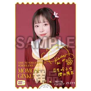 LoveLive! OCG 补充包NEXT STEP 樱井 阳菜 百生 吟子 PE+ 简中