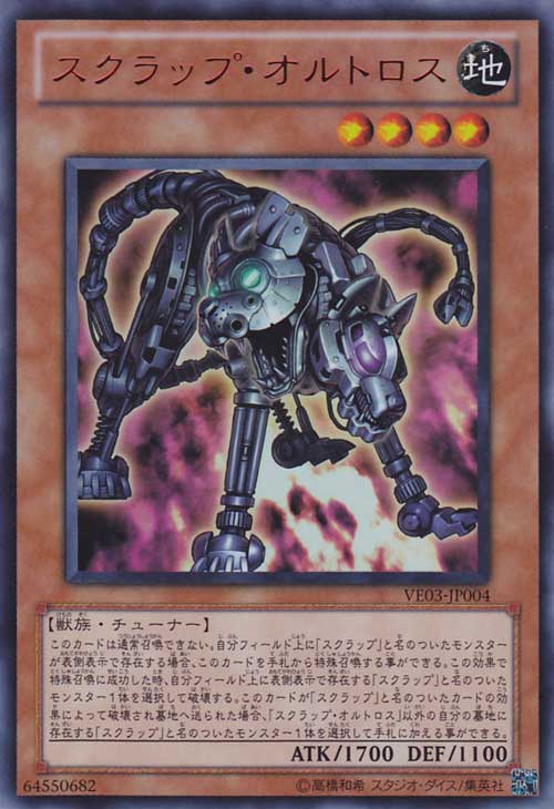 神话废铁日文游戏王