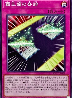 [苍之神话]游戏王 1202 AGOV 霸王龙的奇迹 N 日文 日版