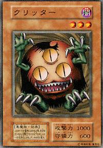 神话三眼怪日文游戏王