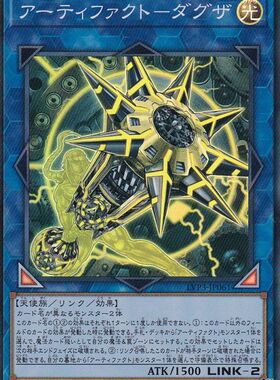 [苍之神话]游戏王 LVP3 古遗物-父神棒 SR/SER 日文 日版