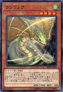 [苍之神话]游戏王 1009/SD39/CH02 岚龙 N 日文/简中