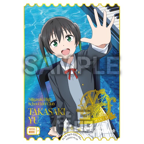 LoveLive! OCG 补充包 盛夏、初至 高咲 侑 PE+ 简中