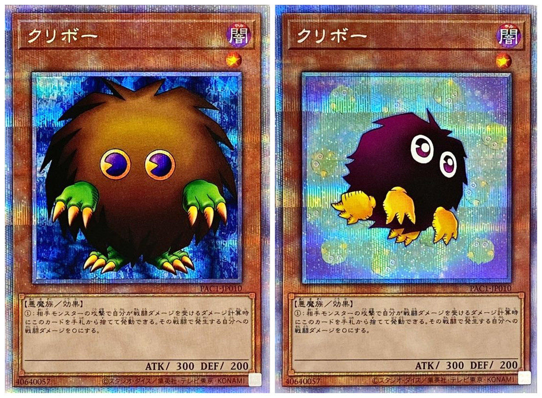 [苍之神话]游戏王 pac1 栗子球 npr/ser/pser 日文 日版