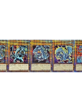 游戏王 QCAC 青眼白龙 UR/SER/QCSER 日文 日版