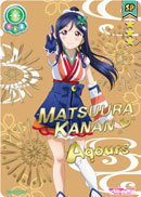 LoveLive! SIC Vol.5 LL05-066 未熟DREAMER 松浦 果南 SP/SEC