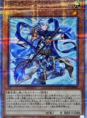 游戏王 908/LGB1/QCCP/SD47 青色眼睛的贤士 N/NPR/SR/SER/QCSER