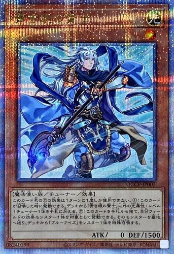 神话青色眼睛日版游戏王