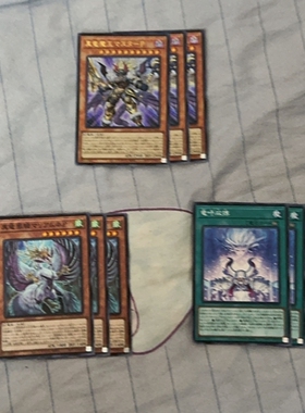 [苍之神话]游戏王 1302 DOOD 真龙套装 日文 日版