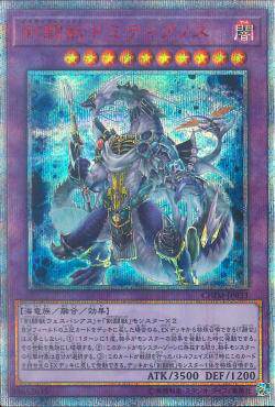 [苍之神话]游戏王 CHIM 剑斗兽 多米提安努斯 UR/UTR/SER/20SER