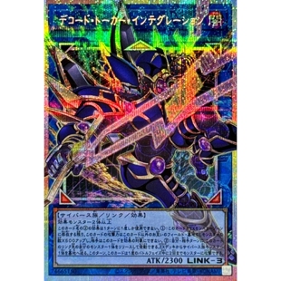 [苍之神话]游戏王 LOCH 解码语者·集成 UR/SER/PSER 日文 日版