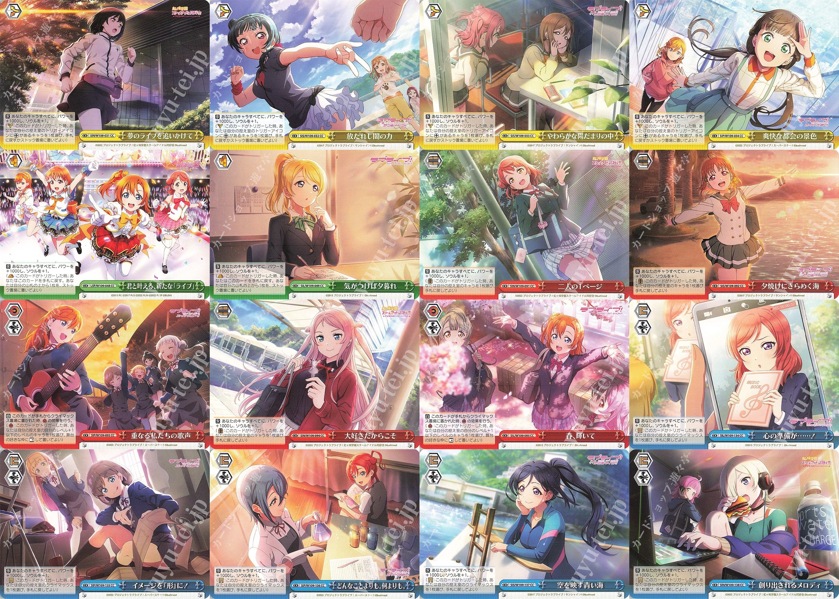 WS SIL/SIS/SIN/SIP/LSF Lovelive! SIF2 CC