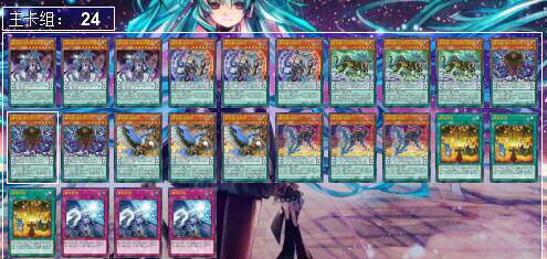[苍之神话]游戏王 1003 EXFO 魔导兽套装 日文 日版