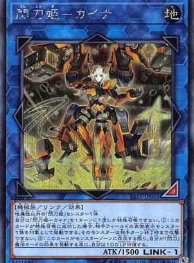 [苍之神话]游戏王 闪刀姬-魁奈 N/SR/SER/20SER/PSER 日文/简中