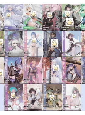 武士道塑料透明收集卡 BTCC 碧蓝航线 Vol.5 舰船